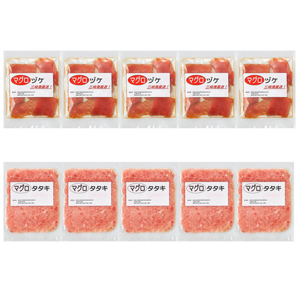 神奈川県三崎加工 三崎まぐろ丼の具(たたき・漬け) 計10パック【お届け期間：8月7日〜8月13日】[KG-1]【お盆ごちそう特集】　商品画像1