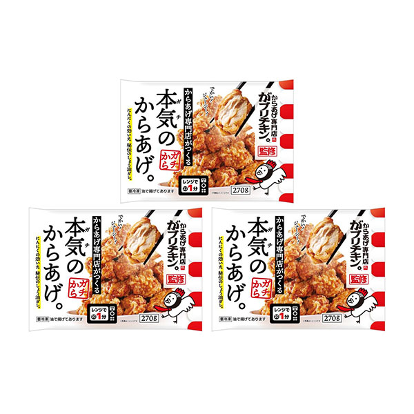 アールビー・フーズ [RBFoods] がブリチキン本気のから揚げ 270g×3袋【＠FROZEN】　商品画像1