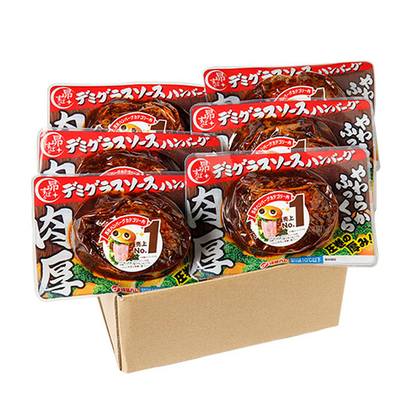 広島 福留ハム 肉厚ハンバーグデミグラス6個セット【冬の贈りもの・お歳暮】【NN】　商品画像1