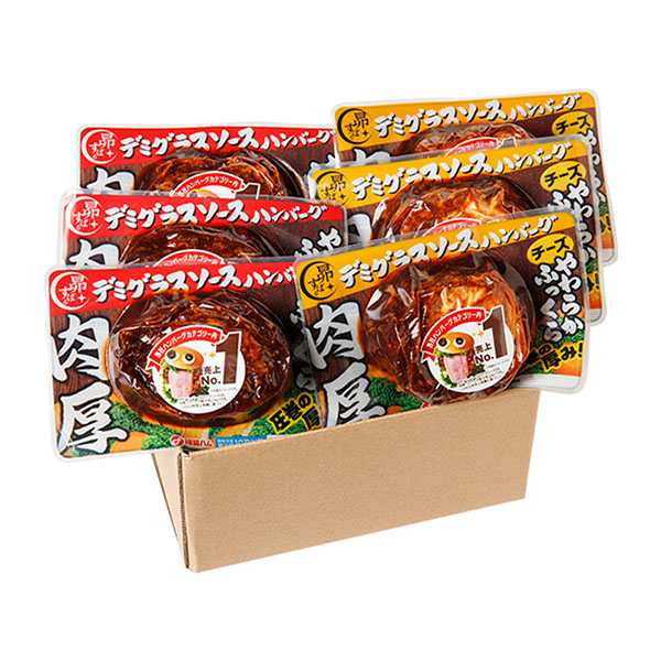 広島 福留ハム 肉厚ハンバーグデミグラス3個 チーズ3個セット【冬の贈りもの・お歳暮】【NN】　商品画像1