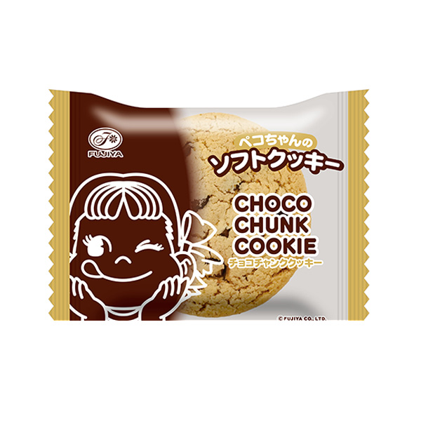 不二家 ペコちゃんお楽しみ袋 10個入【おいしいお取り寄せ】　商品画像1
