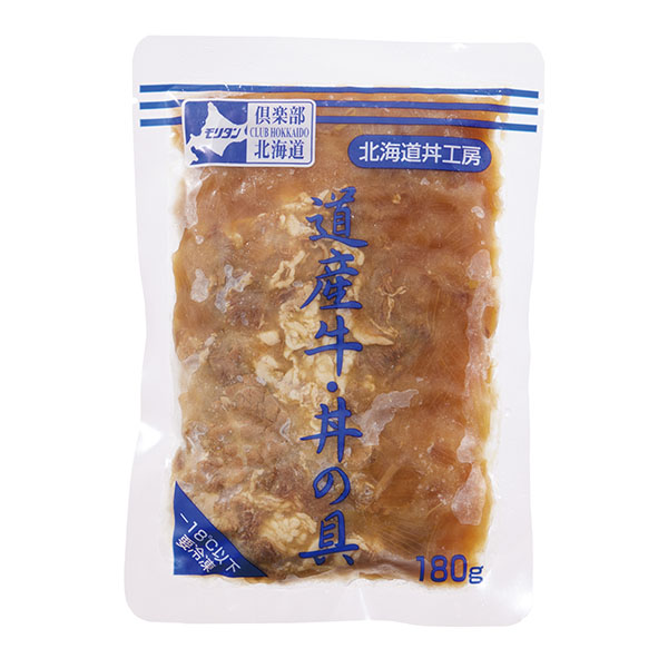 道産牛の牛丼の具180g×4袋【サクワ】　商品画像1