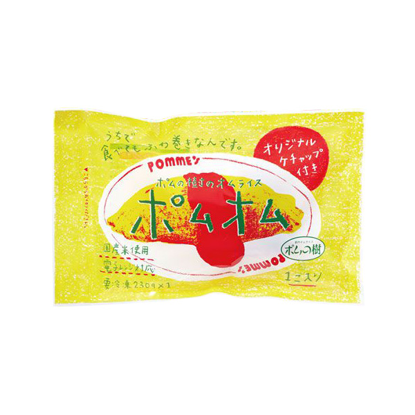 【ポムの樹】オムライス230g×4袋【サクワ】　商品画像1