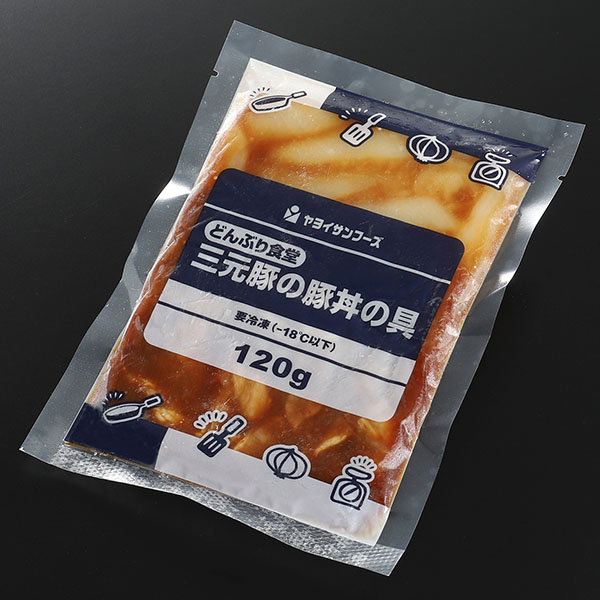 三元豚の豚丼の具 120g×5袋【サクワ】　商品画像1