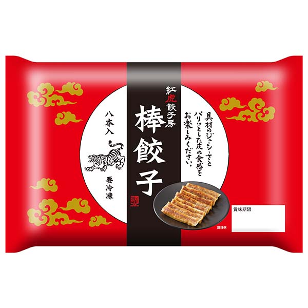 紅虎餃子房 棒餃子8本(224g)×4袋【サクワ】 商品画像1