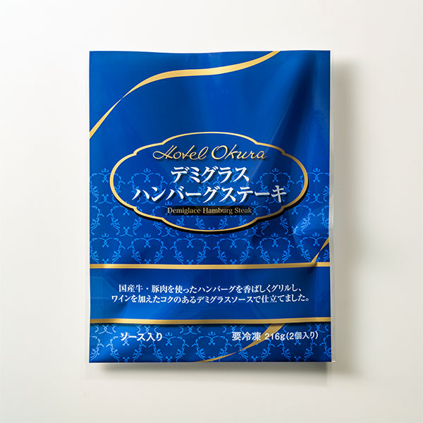 ホテルオークラ デミグラスハンバーグステーキ216g(2個入り)×2袋【サクワ】　商品画像1