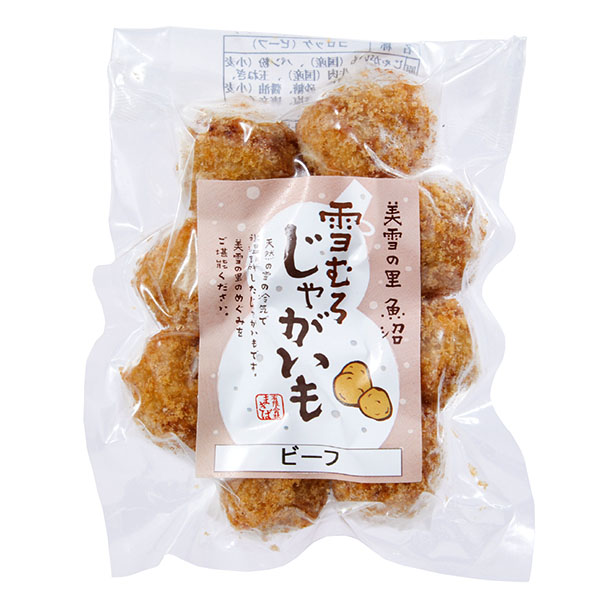 雪室じゃがいものひとくちビーフコロッケ150g(10個入り)×3袋【サクワ】 商品画像1