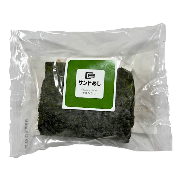 サンドめし(チキンカツ)×4個【サクワ】　商品画像1