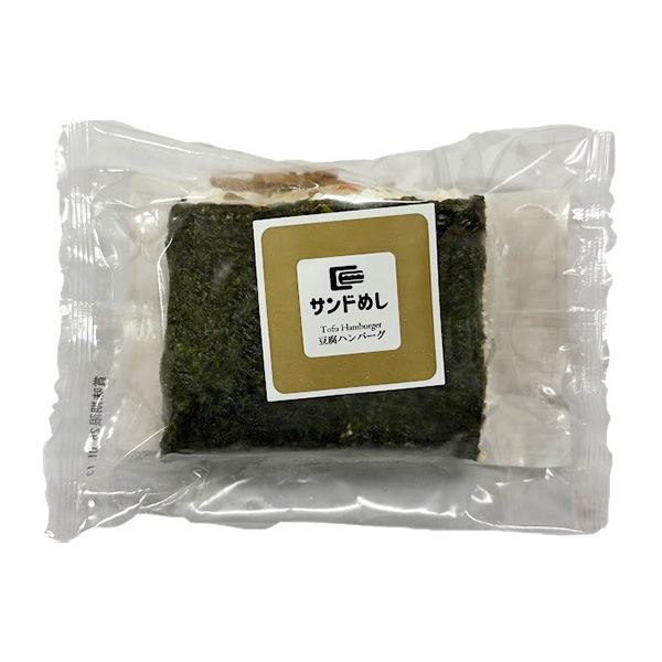 サンドめし(豆腐ハンバーグ)×4個【サクワ】　商品画像1