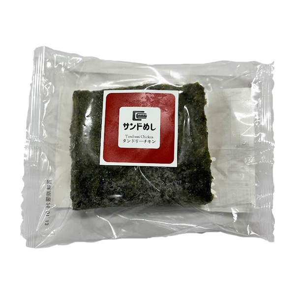 サンドめし(タンドリーチキン)×4個【サクワ】　商品画像1