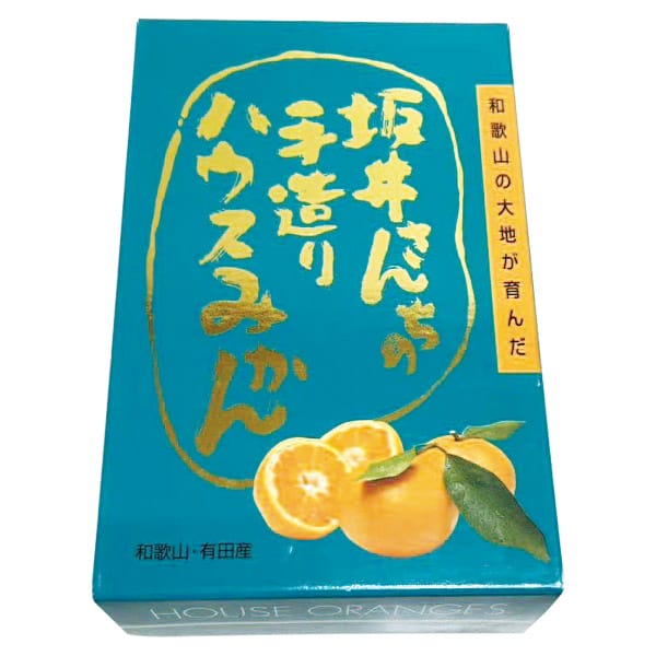 和歌山県産 坂井さんちのハウスみかん 計1.25kg化粧箱(12個〜15個入り)【お届け期間:7月1日〜8月7日】【旬鮮便】【NN】　商品画像1