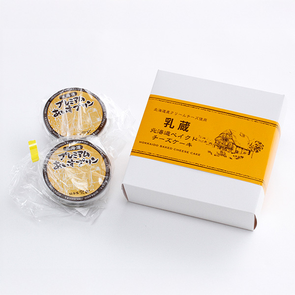 乳蔵 北海道ベイクドチーズケーキ・あいすプリン【おいしいお取り寄せ】　商品画像1