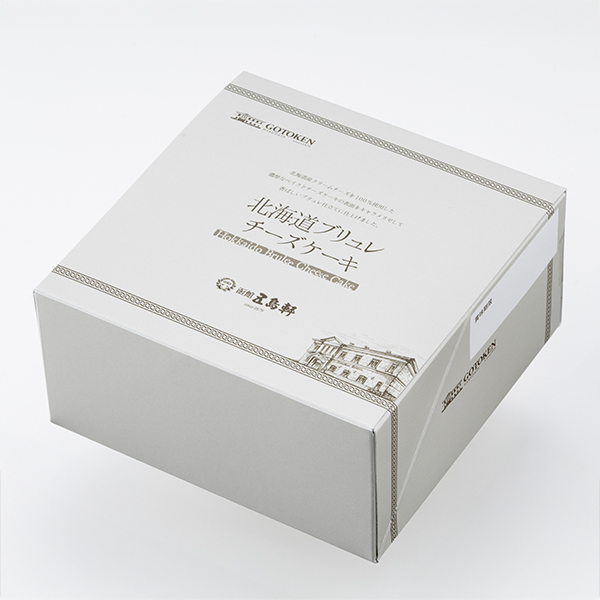 函館 五島軒 北海道ブリュレチーズケーキ 4号(L7638)【サクワ】　商品画像1