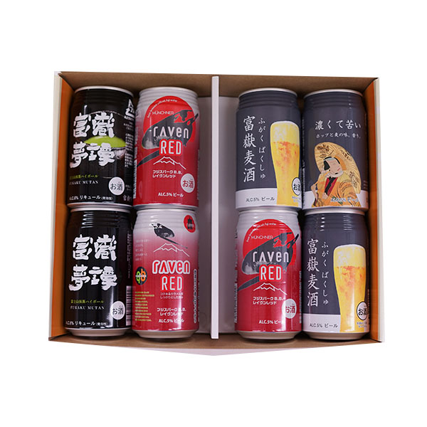 ビール 50缶セット 350ml 黄桜 干支ビール8種アソートセット 8種8缶 (350ml×8缶) 【商品