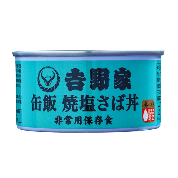 吉野家 缶飯焼塩さば丼6缶 (L7664)【サクワ】　商品画像1