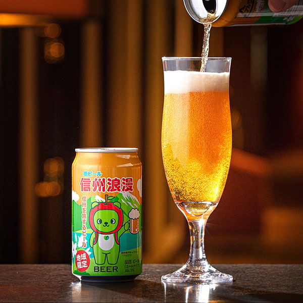 信州浪漫ビール アルクマ缶 8缶セット【おいしいお取り寄せ