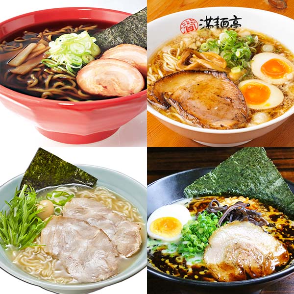 繁盛店ラーメンセット2食×8種 計16食(L7738)【サクワ】【直送