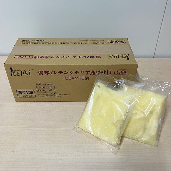 雪氷レモンシチリア産果汁 18袋(L7741)【サクワ】【直送】 商品画像1