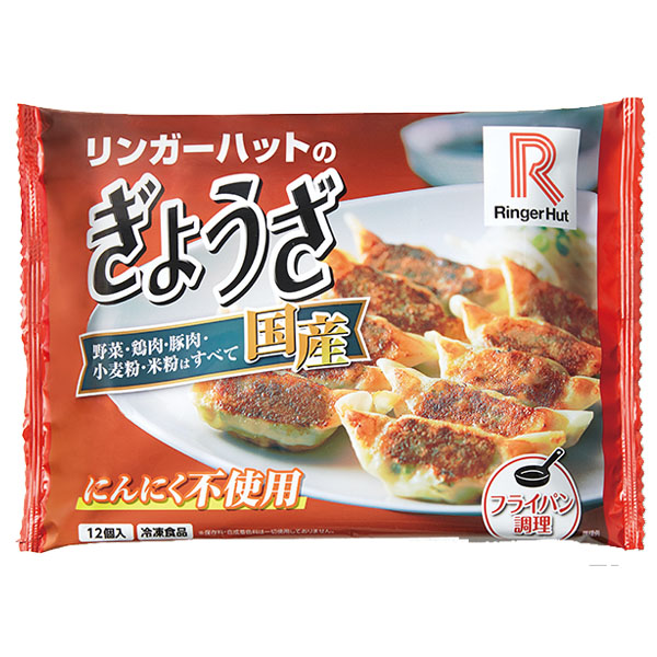 リンガーハット ぎょうざ12個×4袋(L7763)【サクワ】 商品画像1