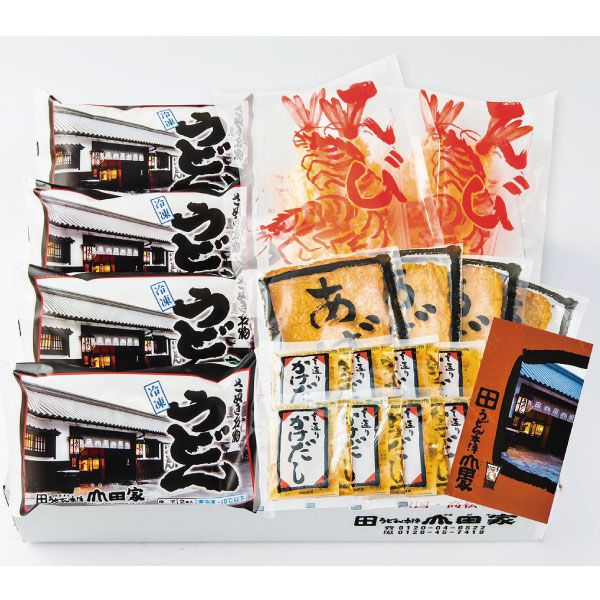 香川うどん本陣山田家冷凍讃岐うどん 海老の天ぷらときつねのセット冷凍うどん200g×8、本造りかけだし×8、海老天ぷら×4、味付きあげ×4【NN】 商品画像1