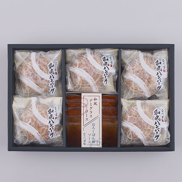 なだ万 レンジで簡単！和風ハンバーグ 約1400g[HB-5D]【サクワ】【直送】　商品画像1