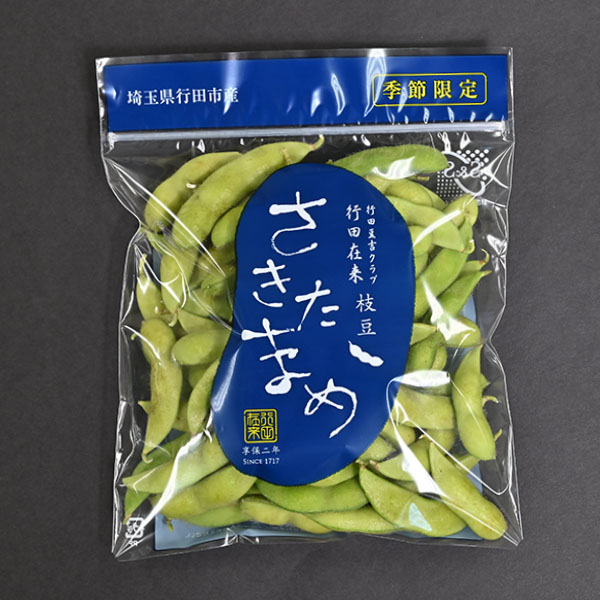 埼玉県産 さきたまめ(行田在来えだまめ) 1.25kg入り(250g×5袋)【限定500点】【お届け期間：10月6日〜10月22日】【フードアルチザン】　商品画像1