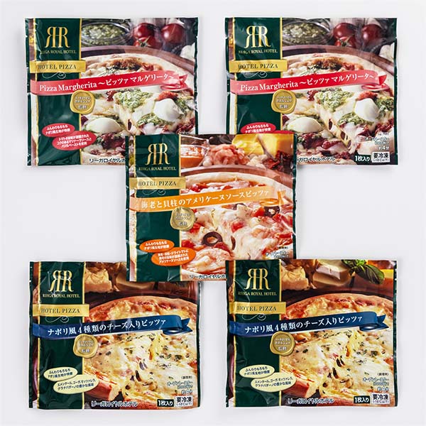 リーガロイヤルホテル ピッツァ3種詰合せ[NPS-37]【イオンのクリスマス】　商品画像1
