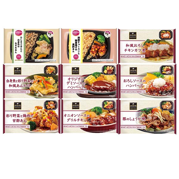 阪急デリカ ワンプレート・デリ2種とワンディッシュ・デリ7種のセット【＠FROZEN】　商品画像1