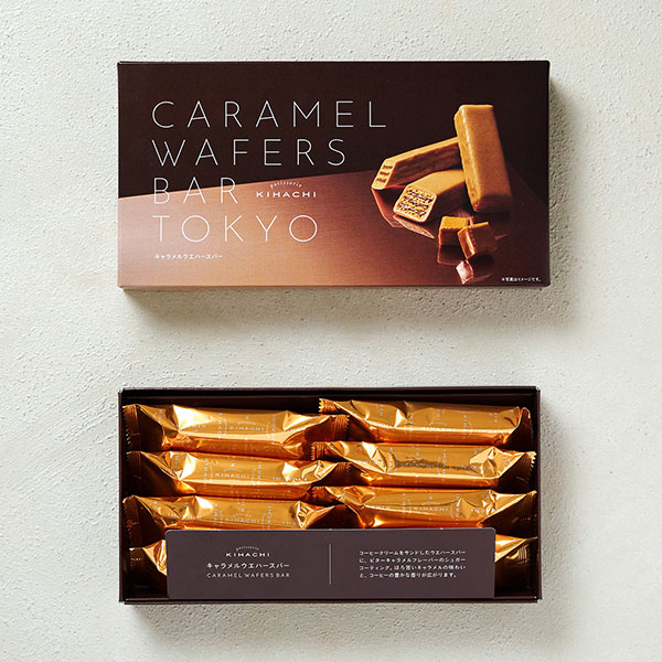パティスリー キハチ キャラメルウエハースバー8個入[K14603]【プチギフト】【おいしいお取り寄せ】　商品画像1