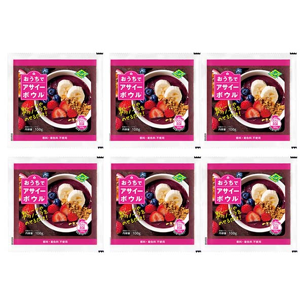 おうちでアサイーボウル(ベース)100g×6個【@FROZEN】 商品画像1