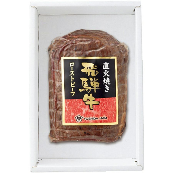 飛騨牛直火焼きローストビーフ 300g【お届け期間：12月26日〜12月30日】【年末年始ごちそう特集】　商品画像1