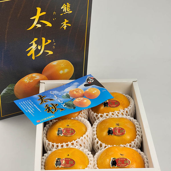 太秋柿5キロ 産直太秋柿(大玉)約2.5kg 5玉～8玉 緑伸園の夕焼け太秋 | 熊本県玉