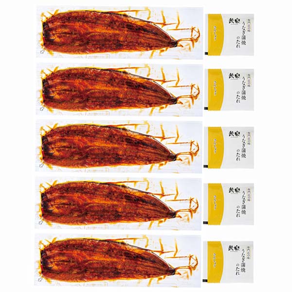 鰻楽 うなぎ蒲焼 5尾 計700g【限定500点】【ブラックフライデー】　商品画像1