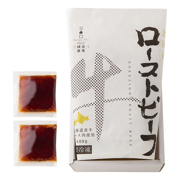 【三國清三推奨品】 北海道産牛ローストビーフ 400g (L7857)【イオンのクリスマス】　商品画像1