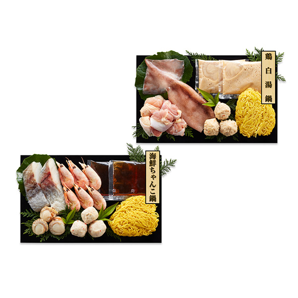 鶏白湯鍋＆海鮮ちゃんこ鍋 食べ比べセット 各2人前(L7894)【サクワ】【直送】　商品画像1