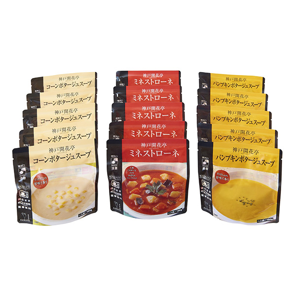 「神戸開花亭」 スープセット(L7937)【サクワ】【直送】　商品画像1