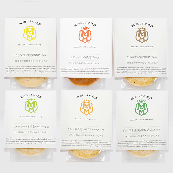 「MaazelMaazel」 34種のやさい畑スープセット 6種6個入り(L7939)【サクワ】【直送】 商品画像1
