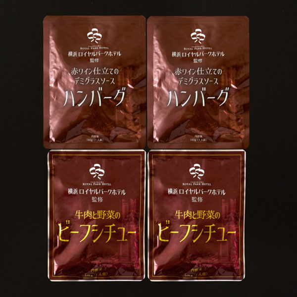「横浜ロイヤルパークホテル」監修 シチュー＆ハンバーグセット(L7940)【サクワ】【直送】　商品画像1