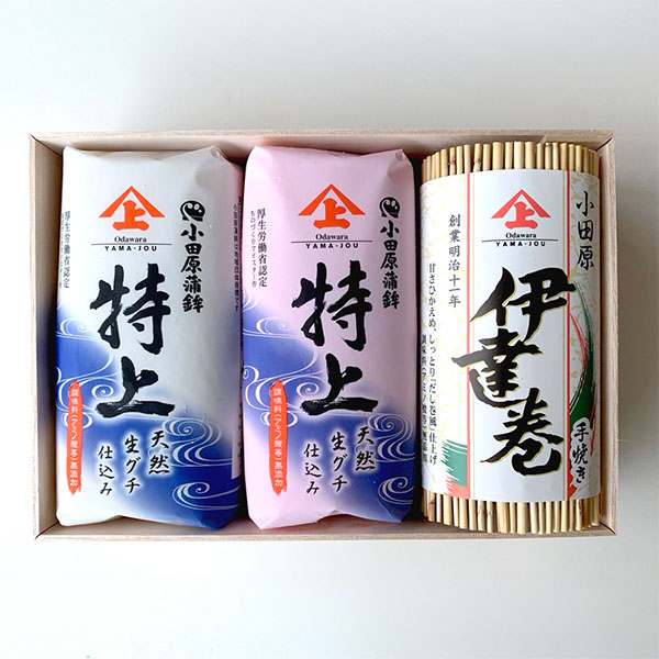 小田原山上 特上蒲鉾・伊達巻詰合せ(彩) (特上白240g・特上赤240g・手焼き伊達巻ハーフ1本)【限定70点】【お届け期間：12月26日〜12月30日】【年末年始ごちそう特集】　商品画像1