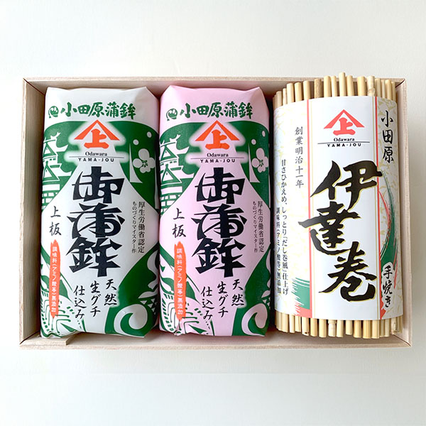 小田原山上 上板蒲鉾・伊達巻詰合せ(彩) (上白230g・上赤230g・手焼き伊達巻ハーフ1本)【限定70点】【お届け期間：12月26日〜12月30日】【年末年始ごちそう特集】　商品画像1