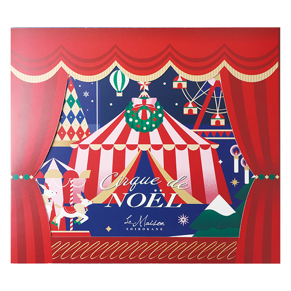 ラ・メゾン白金 シルク・ド・ノエル(9BOX) 【イオンのクリスマス】　商品画像1