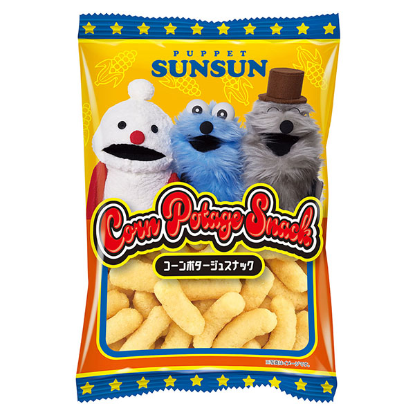 ハート パペットスンスンおかしミニバッグ【イオンのクリスマス】　商品画像1