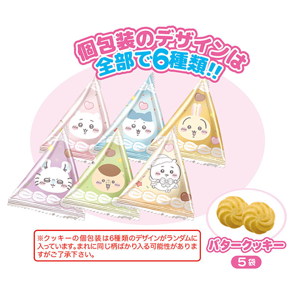 ハート ちいかわホールケーキ缶【イオンのクリスマス】　商品画像1