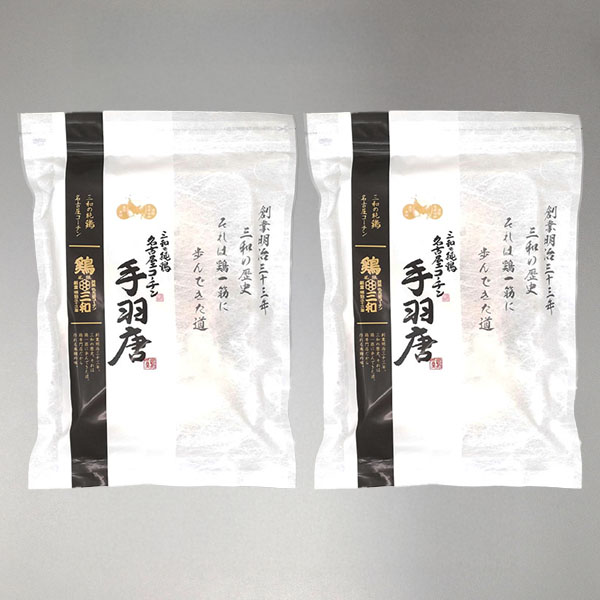 名古屋コーチン手羽唐セット 5本入×2袋【イオンのクリスマス】　商品画像1