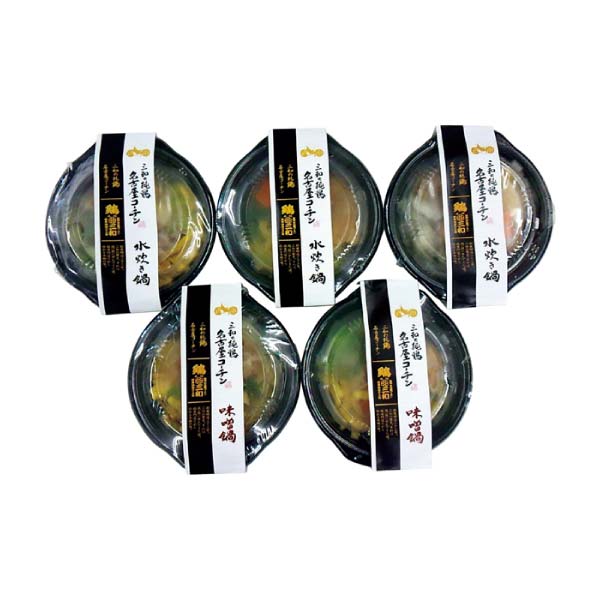 鶏三和 名古屋コーチン小分け鍋セット【冬の贈りもの・お歳暮】[KSK-5]　商品画像1