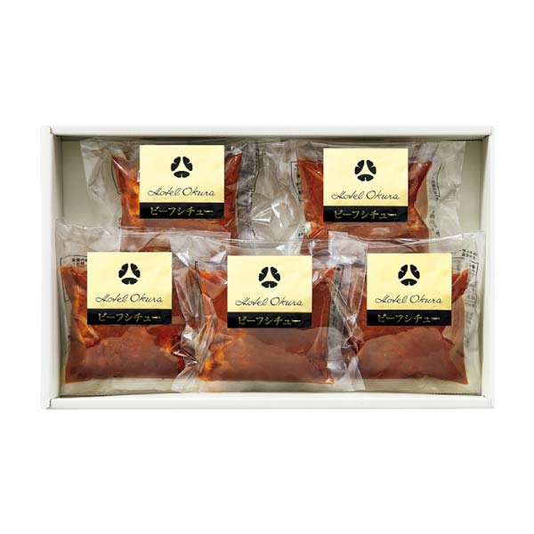 ホテルオークラ ビーフシチューセット【冬の贈りもの・お歳暮】[OBS-50]　商品画像1