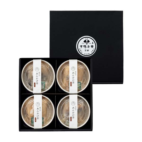 下鴨茶寮 料亭のあんかけ丼【冬の贈りもの・お歳暮】[20340]　商品画像1