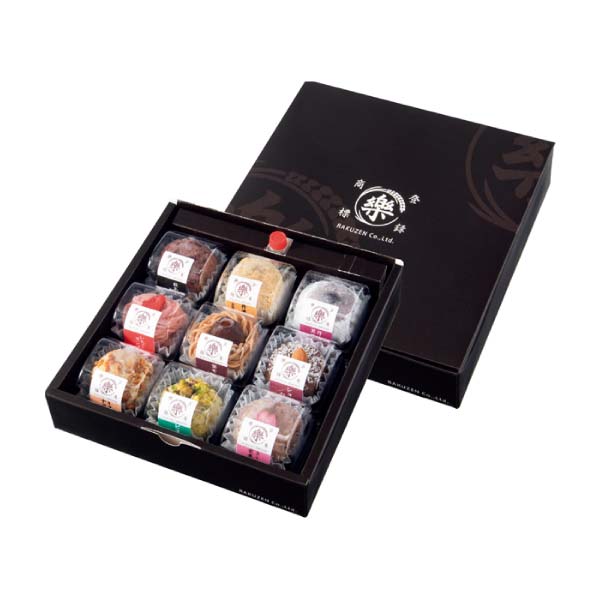 芦屋樂膳 玄樂おはぎ・大福9種アソートセット【冬の贈りもの・お歳暮】[ZEN-AE]　商品画像1