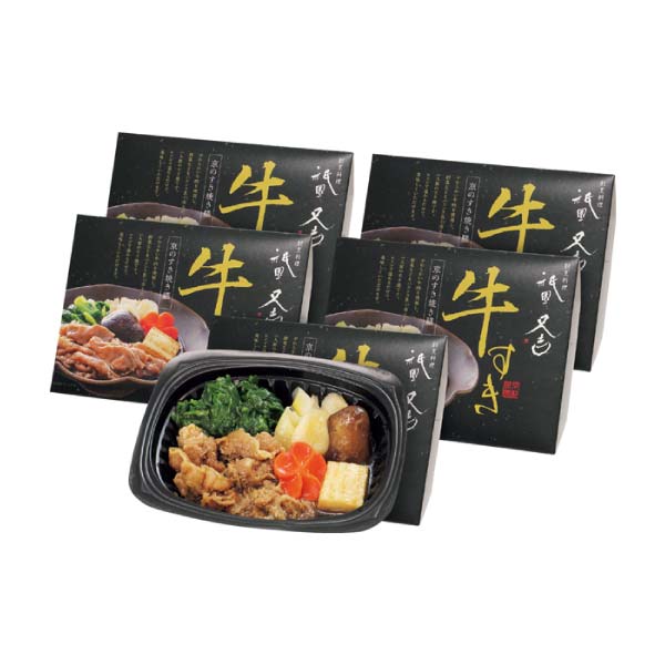 祇園又吉 京のすきやき膳【冬の贈りもの・お歳暮】[KF-SZA]　商品画像1