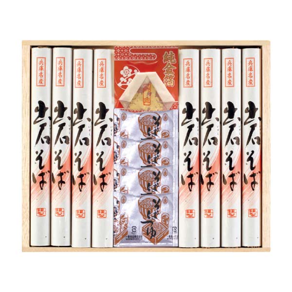 カネス製麺 出石そば詰合せ(金箔付き)【冬の贈りもの・お歳暮】[CIK-30B]　商品画像1